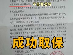 -上海诚本律师事务所·刑事辩护团队