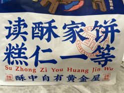 -铂诗玥医美