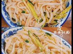-西安手工软面(浦东南路店)