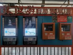 -珠江夜游西堤码头