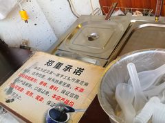-鞠氏黑芝麻糊(水塔店)