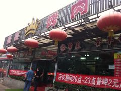 -张记焖窑·十五年专注焖烤(雍和宫店)