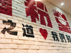 -西粉堂新疆米粉(朝外店)