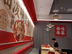 -每味每客·重庆麻辣烫(国泰店)