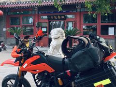 -四条包子(古城街店)