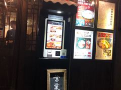-金龙咖喱