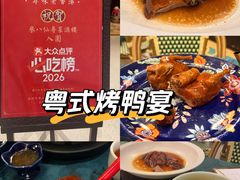 -誉八仙粤菜(万象天地店)