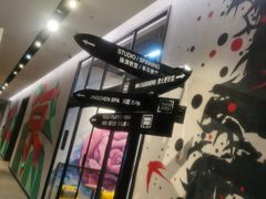 -Trainyard 炼·工场(中国国际贸易中心店)