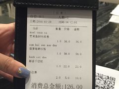 账单-美奈小馆·越南料理(福田星河COCO Park店)