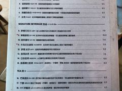 菜单-Cafe Aewol Monsant