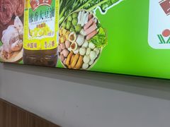 -舞素卷菜煎饼.糁汤(万达金街店)