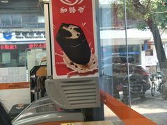-哈根达斯(红谷滩万达店)