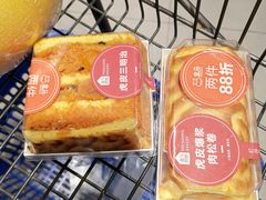 -盒马鲜生(莱蒙都会店)