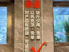 -东海怡品海鲜豆捞(舟宿夜江店)