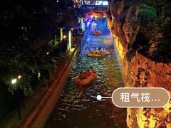 -横店影视城梦幻谷园区