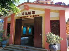 -合浦汉代文化博物馆