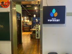 门面-Thai Basil罗勒叶泰式餐厅(时代天街店)