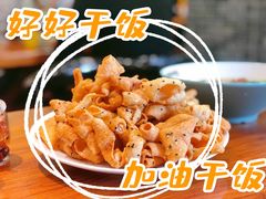 -浑河春面馆非遗鹿角面(良乡店)