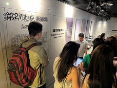 -北京周口店北京人遗址博物馆