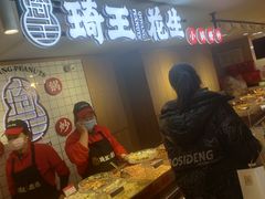 -琦王花生(中央商场店)