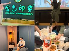 -成都太古里