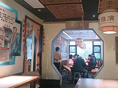 -老淮滨-蚌埠非遗小吃(淮河路店)