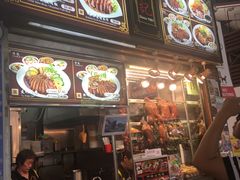 -纽顿熟食中心