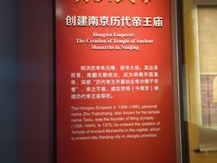 -历代帝王庙博物馆