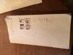 -方所咖啡