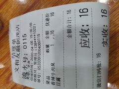 -董顺桃老长沙臭豆腐(融创店)