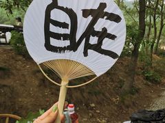 -大连北马山庄