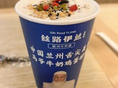 -丝路伊兰·兰州牛肉面(马连道店)