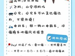 -巧克力渔家.小船海鲜家常菜(万平口店)