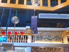 大堂-九田家黑牛烤肉料理(溧阳吾悦店)