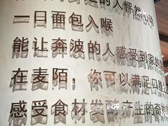 -麦陌(正弘城店)