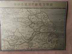 -延安杨家岭革命旧址