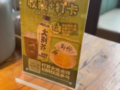 -食欲老院子荆芥疙瘩汤(经五路店)