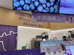 -一只酸奶牛(来福士店)