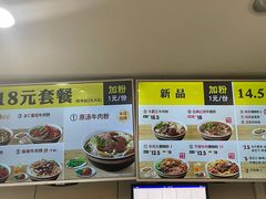 -三品王(桃源店)
