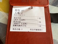 -咖啡人·融合餐厅(万达环宇店)