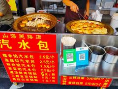 -毛氏汽水包(山海关路店)