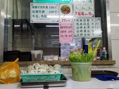 -清真蒋有记(老门东店)