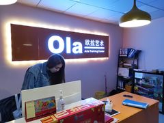 -欧拉艺术培训中心(福星新城店)
