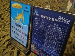 -海角城白海豚浪漫海滩