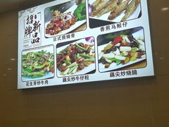 -新和联胜海鲜酒家(万寿路店)