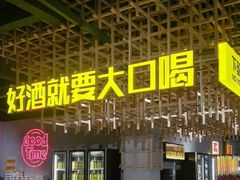 -小马哥烧烤(楚州店)