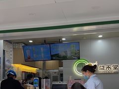 -益禾堂·黑糖珍珠奶茶(下梅林店)