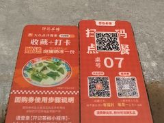 -孖记茶档·热腾茶餐(乐峰店)