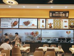 -铭副琦食·虾蟹烩馆(渔人码头店)