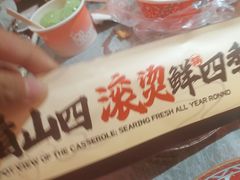 -山四砂锅(太原钟楼街店)